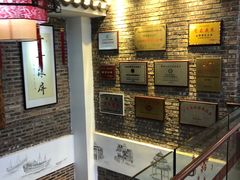 -百年银屏蚝烙·潮汕菜·非遗(乐山店)