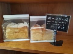 -慢熟面包店bud bread(孩儿巷店)