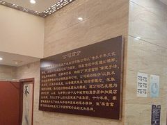 -家富富侨足道会馆(望京店)