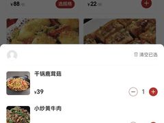 -小四川菜馆(托乐嘉店)