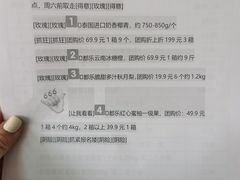 -Dole都乐水果直营