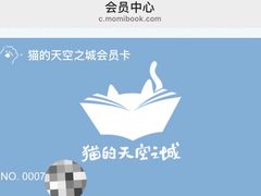 -猫的天空之城概念书店(苏州平江店)