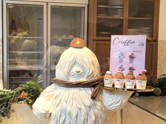 -VERIE BAKEHOUSE