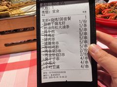 -在老街·淮安大排档·甜麻干煸龙虾·烧烤(河下古镇店)