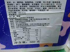 -巴黎贝甜(大宁国际商业广场店)