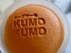 -KUMO KUMO甜品·冰淇淋(深圳壹方城店)