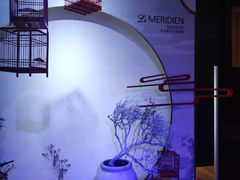 -青岛富力艾美酒店