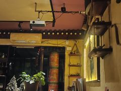-多杰拉姆藏餐吧(田子坊店)