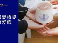 -上海银行(金融街支行)