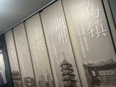 -乌镇东栅景区-茅盾故居