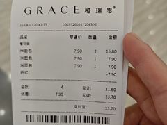 -格瑞思动物奶油生日蛋糕(园区永旺店)