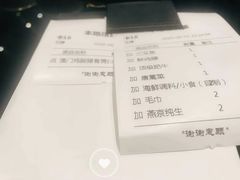-官也街澳门火锅(新源里店)