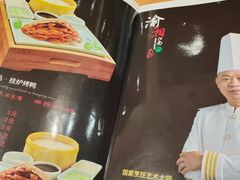 -渝湘江南(律纬路店)