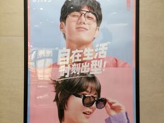 -JINS(龙湖时代天街店)