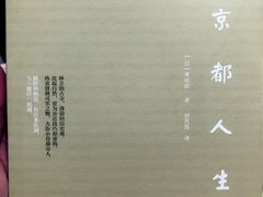 -帝京日语(春熙路旗舰校区)