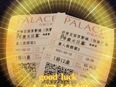 -鱼酷活鱼烤鱼(恒隆广场店)