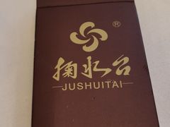 -喜盈门.鱼鲜家味(金马店)