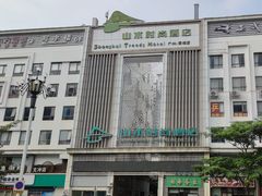-山水时尚酒店(广州黄埔东路大沙东地铁站店)