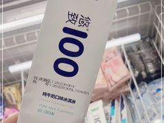 -丽达购物中心(崂山店)