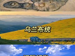 -呼伦贝尔大草原