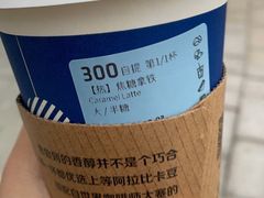 -瑞幸咖啡(绿地新都会9号楼店)