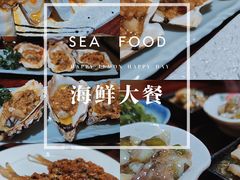 -渔日本料理铁板烧(新天地假日广场店)