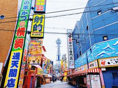 -通天阁
