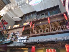 -IPSTAR·潮玩星球·主题店