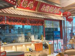 -那红花·东北菜铁锅炖(仙林金鹰店)