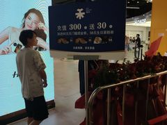 -UH祐禾(上海五角场万达店)