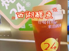 -炖物24章·顺时轻养茶(黄龙店)