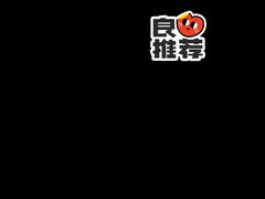 特色烧鸟提灯-人间酒暖·Go blanc·烧鸟·深夜食堂(陆家嘴店)