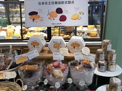 零售区-多乐之日(和平伊势丹店)