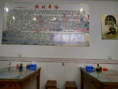 大堂-陕北绥德羊肉面(延兴门西路店)