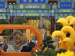 -中国翰园碑林