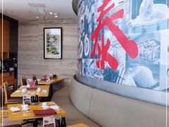 -鼎泰丰(嘉年华•海信广场VILLAGE店)