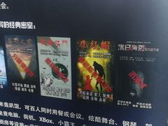 -明日世界密室轰趴·剧本桌游·箭馆团建(国贸店)