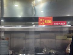 -天天锅贴王(迎凤街店)