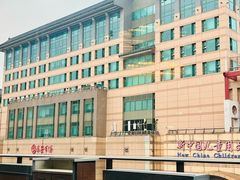 -翠园(北京王府中环店)