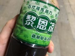 -黎雪珍凉茶(北京路店)