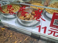 -芙蓉蛋卷(新街店)