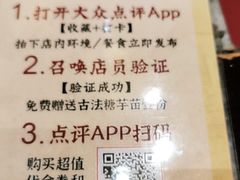 -南京大牌档(凯德大峡谷店)