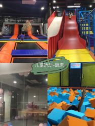 -蹦贝运动中心·蹦床·攀岩·闯关(龙岗店)