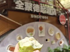 -全聚德(前门店)