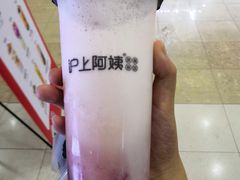 -沪上阿姨·精选茶饮(十一经路店)