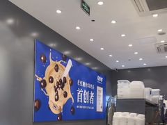 -煲珠公·老红糖珍珠奶茶(金沙洲梦乐城店)