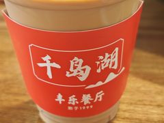 -丰乐餐厅·始于1999·本地老字号