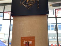 -白家高记肥肠粉(总店)