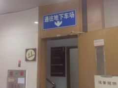 -广州中医药大学第一附属医院(总院)