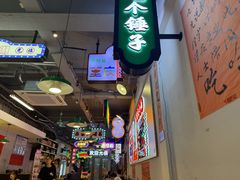 -川正旺江湖菜(三元桥店)